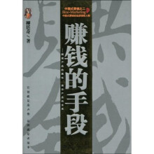 赚钱的手段：解读产品属性，揭秘产品本质