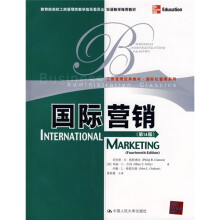 国际营销(第14版)(英文版)