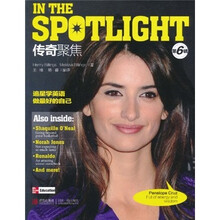 ln the spotlight传奇聚焦第6辑
