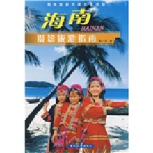海南摄影旅游指南