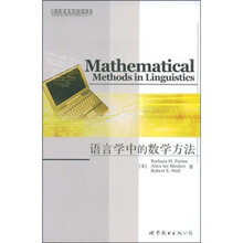 Mathematical Methods in linguistics语言学中的数学方法