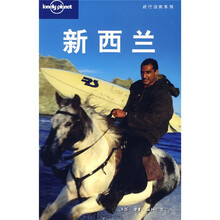 Lonely Planet旅行指南系列:新西兰(中文版)
