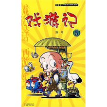 Q版神话爆笑漫画：戏游记5