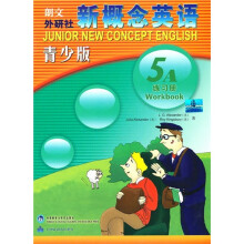 新概念英语青少版练习册(5A)