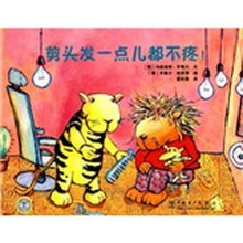 剪头发一点儿都不疼!