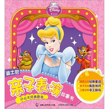 小公主经典剧场