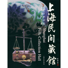 上海民间藏馆