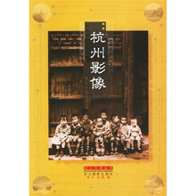 杭州影像