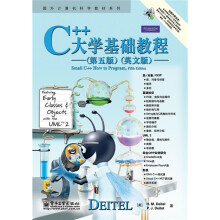 C++大学基础教程（第5版）（英文版）（附光盘1张）