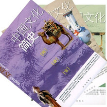 中国文化简史（全3册）