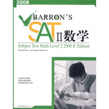 Barrons SAT系列：BARRONS SAT2数学