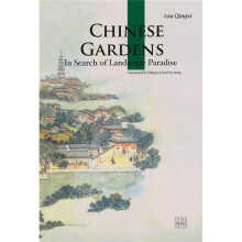 中国园林