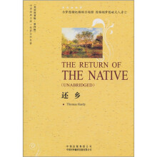 还乡（世界文学名著英语原著版）