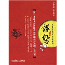 谋势：从虎都看新闽商品牌的崛起