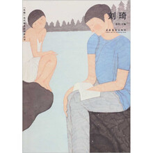刘琦