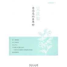 自恋总比自卑好