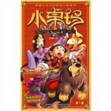 中国少年历险励志小说系列:小卓玛(第1卷)