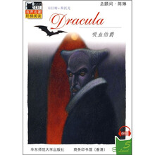 有声名著阶梯阅读:吸血伯爵(附光盘)