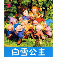 小小孩影院：白雪公主