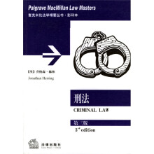 刑法（第3版）（影印本）