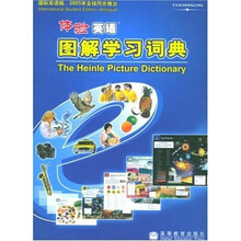 体验英语图解学习词典（国际双语版）（附光盘）