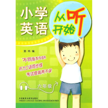 小学英语从听开始：6年级（附MP3光盘1张）