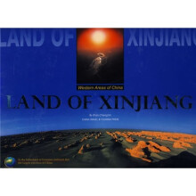 中国旅游:新疆大地(英文版)