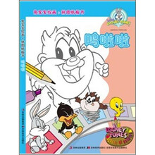 兔宝宝绘画+拼图纸板书：呜啦啦（适合3-6岁儿童）