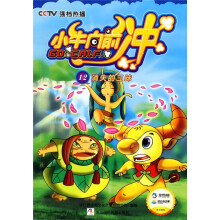小牛向前冲12：消失的三昧