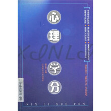 心理学分