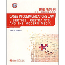 世界传播学经典教材·传播法判例：自由、限制与现代媒介（第4版）（英文影印版）