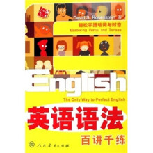 英语语法百讲千练