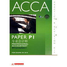 ACCA·PAPER P1专业会计师（英文版）（练习册）