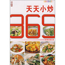 天天小炒365