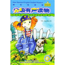 新标准英语:分级有声读物(国家2级)(第8册)(附磁带)