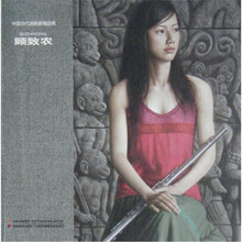 中国当代油画家精品辑：顾致农