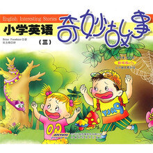 小学英语奇妙故事3