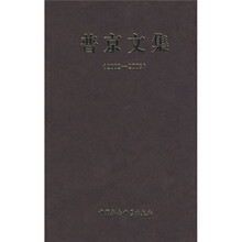 普京文集（2002-2008）