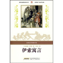名家名译典藏书系（全8册）