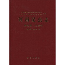河南昆虫志：膜翅目·姬蜂科