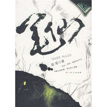 笔仙
