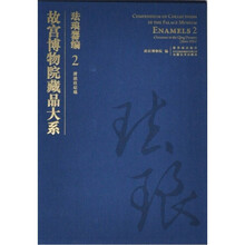 珐琅器编2:清掐丝珐琅