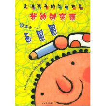 我的创意画:画线画