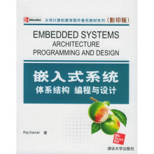 大学计算机教育国外著名教材系列:嵌入式系统体系结构编程与设计(影印版)