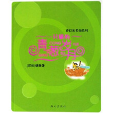 奇幻米多街系列：一只猫的青葱岁月