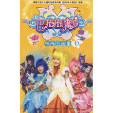 神奇的古董