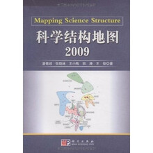 科学结构地图（2009）