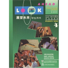 展望未来4：英语教程中高级教程（学生用书）