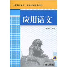 书籍图片