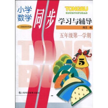 境外国有资产监管问题研究